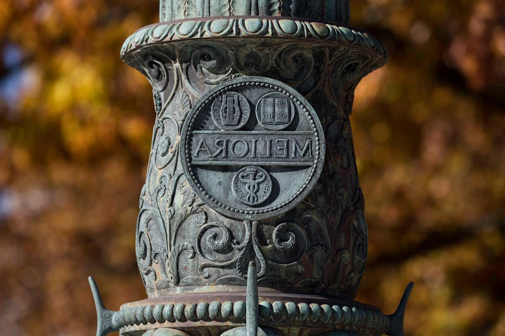 关闭-up of the Meliora seal inscription on flagpole on Eastman Quad at the 十大赌博正规老平台